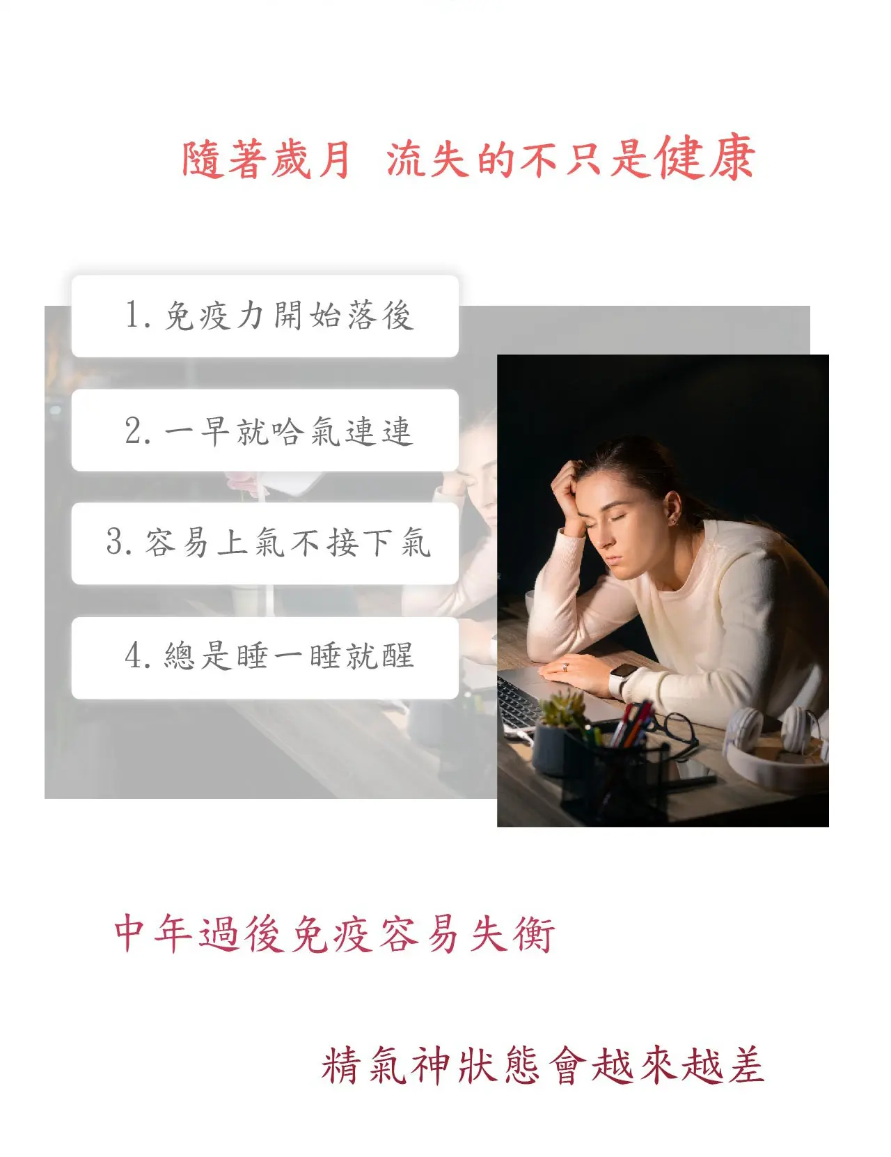 UBUA牛樟芝膠囊 - 高品質的牛樟芝提取物製成的天然草本膠囊 2