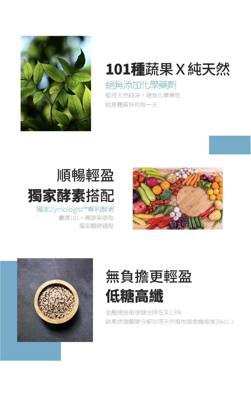 UBUA順便(益生菌) - 百種蔬果幫助消化排便順暢 2